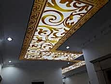 Barisol gergi tavan  modelleri