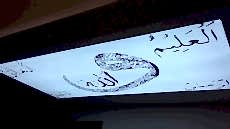 Gergi Tavan Modelleri Gergi Tavan Malzemesi Ba�c�lar