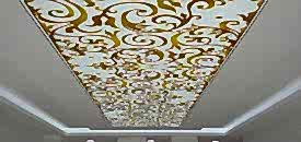 Gergi tavan malzeme sipari�i i�in aray�n�z.